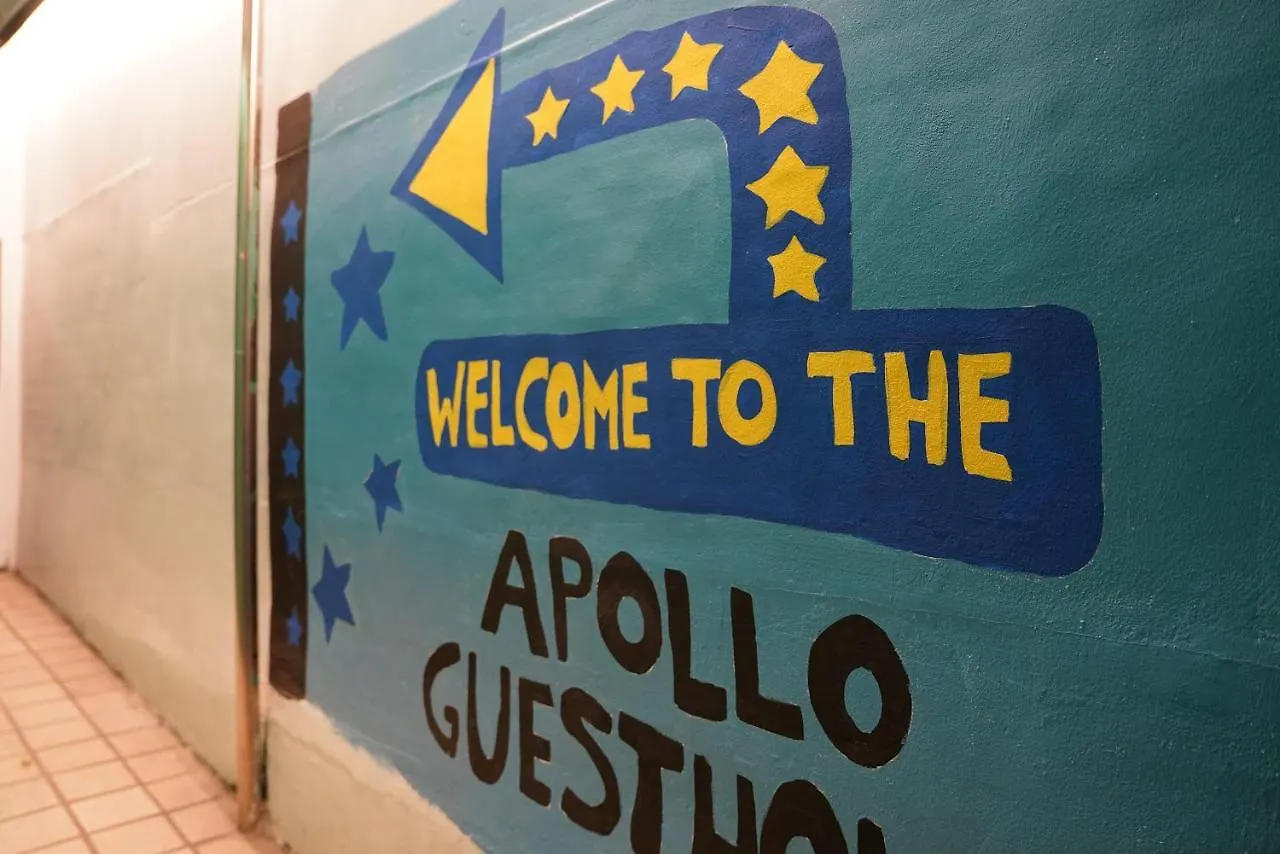 Penzion Apollo Guesthouse Soul